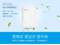 电锅炉是把电量转换成热能的装置