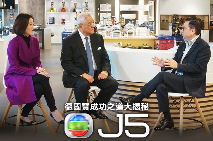专访之“德国宝电锅炉”成功之路