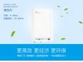 电锅炉工作原理，煤改电还我们蓝天白云