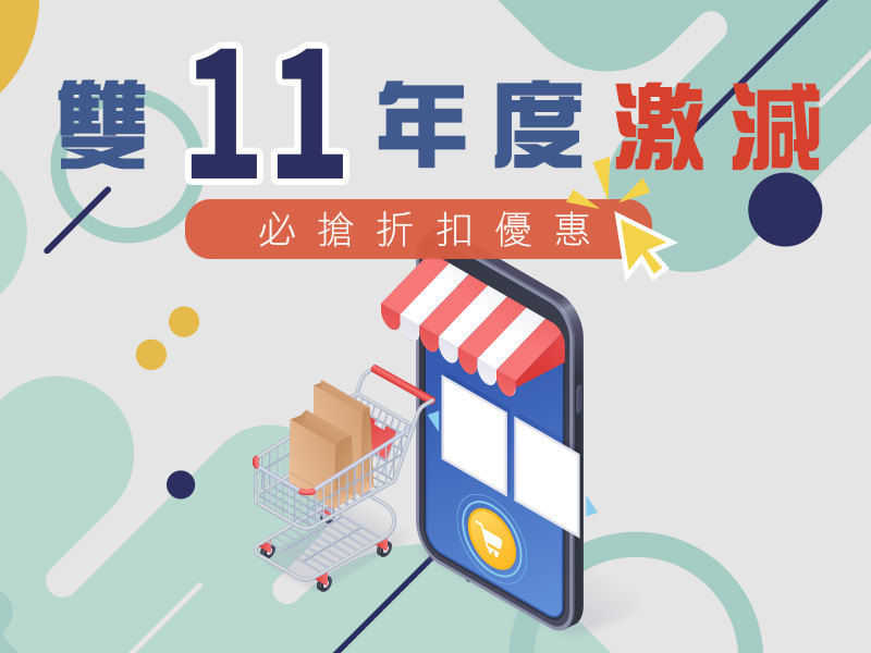 德国宝进口电锅炉双十一活动